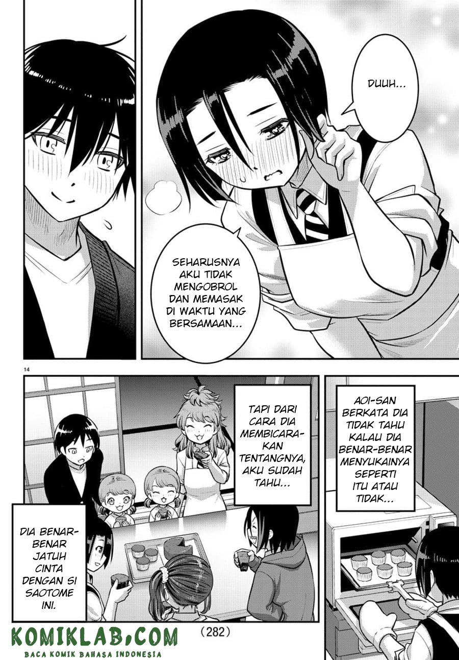 Yankee JK Kuzuhana-chan